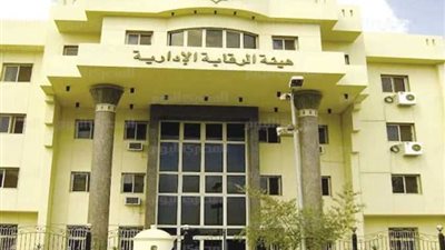 «الرقابة الإدارية» تضبط مراقب حسابات بـ«المالية» في الاستيلاء على 47 مليون جنيه