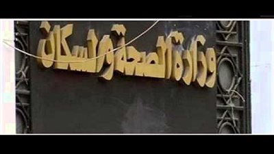 الصحة: الكشف وتقديم العلاج بالمجان لـ 77 الف مواطن من خلال 52 قافلة طبية بالمحافظات