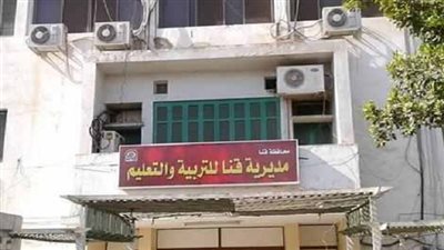 بدء إمتحانات الـ 400 معلم بـ 16لجنه بقنا