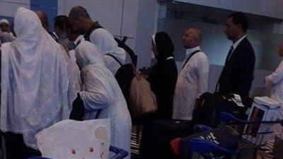 وفد مجلس النواب يصل مطار القاهرة عقب أداء مناسك الحج
