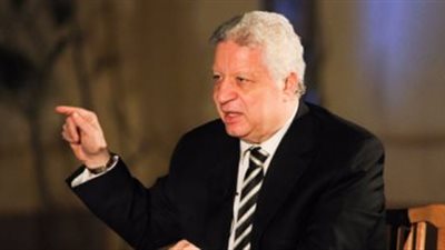 قرار صادم من مرتضى منصور لـ