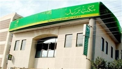 ضبط وكيل مكتب بريد اختلس أموال الهيئة في الغربية