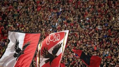 الترجي يُخصص مدرجا لجمهور الأهلي.. إقرا التفاصيل