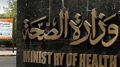 الاستماع لأقوال الشهود في واقعة اختلاس أحراز المخدرات بوزارة الصحة