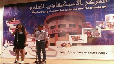 التعليم تكرم الطلاب المشاركين فى الأنشطة المتنوعة فى حفل ختام النشاط الصيفى بالمركز الاستكشافى الرئيسى