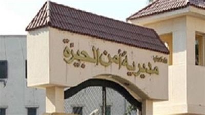 مباحث الجيزة تنفذ 196 حكما قضائيا