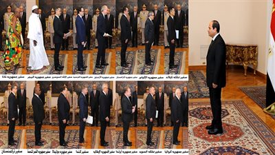 السيسي يتسلم أوراق اعتماد عدد من السفراء الأجانب 