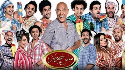 عمل سينمائي جديد لنجم مسرح مصر.. تعرف عليه