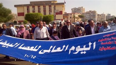 بالصور.. محافظ السويس يتقدم  مسيرة كبيرة لحاملى العصا البيضاء