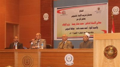 بالصور.. حامد يفتتح معسكر تدريب الأئمة الثامن بمحافظة السويس