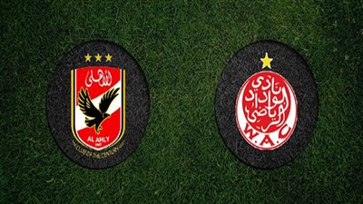 الأهليvs  الوداد المغربي.. تعرف على موعد نهائي أبطال أفريقيا