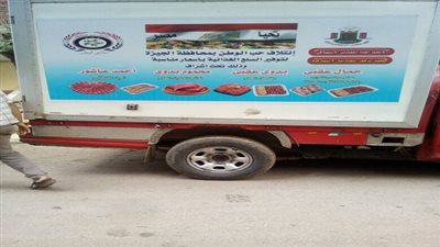 ومازال العطاء مستمراً.. عربات السلع الغذائية بـ 