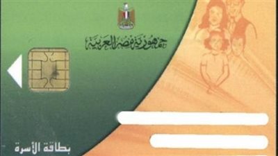 وزارة التموين: اصلحنا مليون بطاقة تموينية خلال الشهور الستة الماضية 