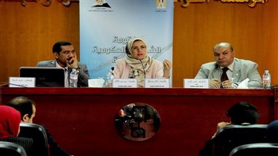 يوم تدريبي لموظفي خدمة المواطنين مركز المعلومات بوزارة التضامن 