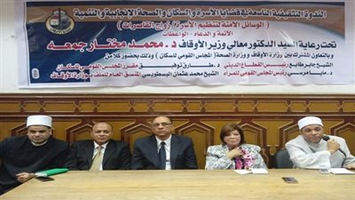 الصحة: تطبيق الاستراتيجية السكانية المنضبطة سيوفر 200 مليار جنيه لخزانة الدولة