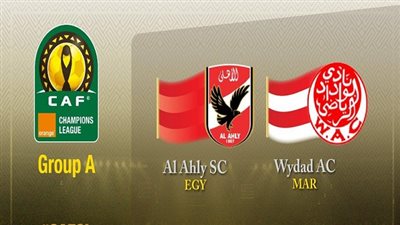 تعرف على المكأفاة المالية التي يحصل عليها الأهلي والوداد.. أرقام صادمة