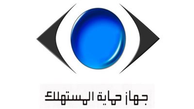 جهاز حماية المستهلك يحيل مستشفي مشهور للعيون بالدقي للنيابة العامة 