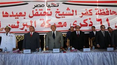 بالصور.. كفرالشيخ تحتفل بعيدها القومي قبل موعده بحضور وزير التنمية المحلية وقيادات البحرية