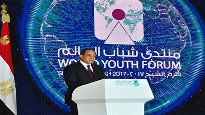 السيسي يلقي كلمة في إفتتاح أعمال منتدى شباب العالم بشرم الشيخ 