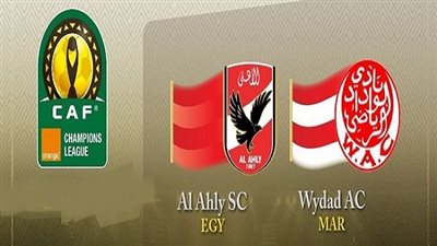 3 فرص للأهلي لإنتزاع لقب بطل أفريقيا بالمغرب.. كيف يفوز؟