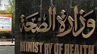 الصحة: إصابة 7 أشخاص في انقلاب ميكروباص بطريق 