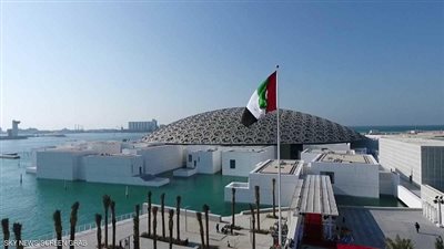 أعجوبة جديدة تضاف لـ