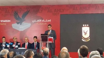 بالصور.. طاهر: أعضاء وجماهير الاهلي لا تقبل المركز الثاني في أي منافسة