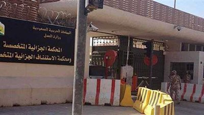 تفاصيل سقوط شخصية عسكرية خططت لإسقاط الحكم في السعودية