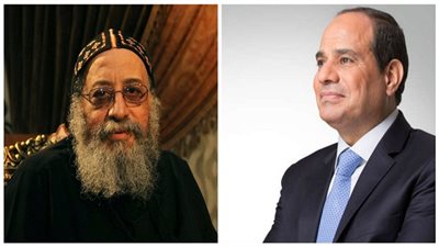 السيسي يُجري اتصالاً هاتفياً بالبابا تواضروس الثاني