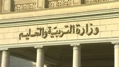 الحكومة تنفي إلغاء امتحانات الصفوف الثلاثة الأولى بالمرحلة الابتدائية