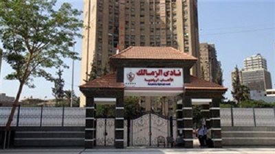 متى ستعلن النتيجة؟.. 3 معلومات حول إنتخابات الزمالك