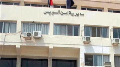 مصدر آمنى: الاموال العامة تتمكن من القبض على مقاول بالسويس.. اقرأ التفاصيل