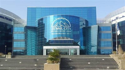 الحكومة تكشف حقيقة تغيير اسم مدينة زويل العلمية