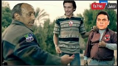 شاهد| أقوى تريقة على خسارة كبار الدوري