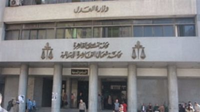 المشدد 10 سنوات لمديرة الإسكان في السلام