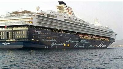 سفينة الابحاث الصينية تغادر ميناء سفاجا لبدء اعمال البحث و التنقيب عن البترول بالحدود المصرية