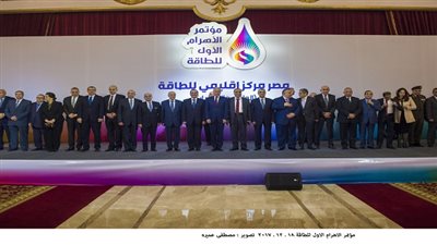 محافظ القليوبية يشارك في مؤتمر مؤسسة الأهرام الاول للطاقة