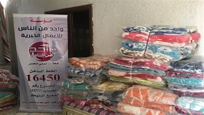 بالصور.. مؤسسة واحد من الناس فى محافظات الصعيد لتوزيع بطاطين على غير القادرين 