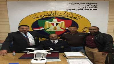 ضبط محاولة تهريب طائرة تجسس بمطار أسوان وكمية من الدخان الخام بجمارك صادر دمياط