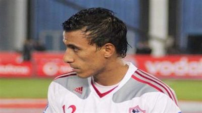 الزمالك يرحب بعودة محمد عبد الشافي