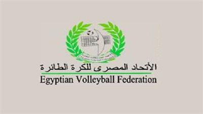 اتحاد الطائره يخلد ذكري أكمل تمام فى بطوله الميني فولي