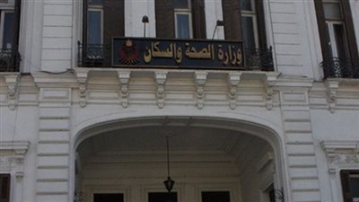 وزارة الصحة والسكان تحتفل بإطلاق الاستراتيجية القومية لبرنامج الرائدات الريفيات