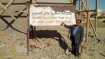 3 مدارس فى السويس تدخل الخدمة مع بداية العام الدراسى الجديد