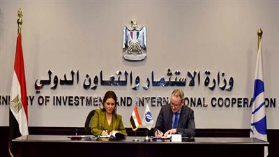 اتفاق بين وزارة الاستثمار والتعاون الدولى والبنك الأوروبى