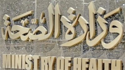 الصحة: اعدام 75 طن و3 ألاف لتر سوائل غير صالحة للاستهلاك الأدمي