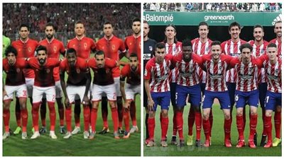 أتلتيكو بالأصفر والأهلي بالأحمر في مباراة السلام