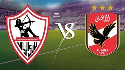 أزمة في القمة.. من سيقود الزمالك أمام الأهلي بعد رحيل نيبوشا؟