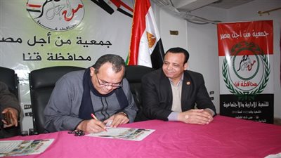 مساعد وزير الداخلية الأسبق يوقع لحملة 