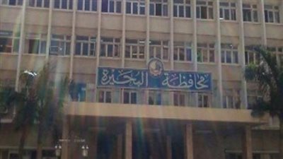 انجازات الإدارة المركزية للموارد المائية والري بمحافظة البحيرة