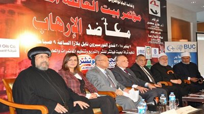 التعليم تشارك فى مؤتمر 